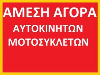 Piaggio Beverly 300i 2021 δεκτές ανταλλαγές-thumb-5