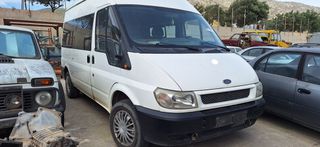Ford Transit Πετρέλαιο(2400cc,D2FA 90Ps)