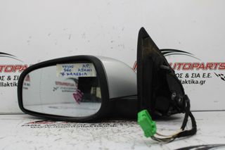 Καθρέπτης  Αριστερός Ασημί VOLVO S60 (2005-2010)     7 καλώδια