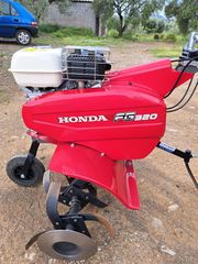 Μοτο-Σκαπτικά Honda 2023 F 320