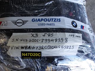 BMW X3 F25 N47D20C ΚΙΝΗΤΗΡΑΣ-thumb-16