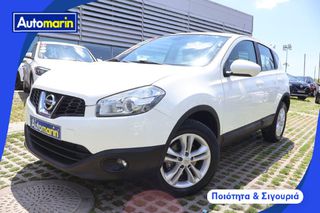 Nissan Qashqai 2013 Acenta S Navi /6 Χρόνια Δωρεάν Service