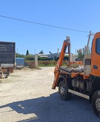 Αλυσιδάκι-Γάντζος Mitsubishi 2010 Nissan isuzu-thumb-2