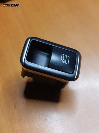 Mercedes διακόπτης παραθύρου No2