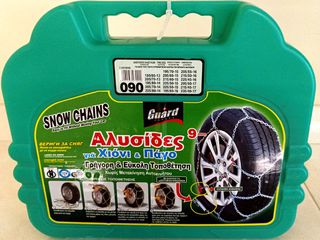 Χιονοαλυσίδες Guard 9mm No90