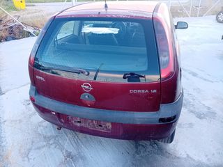 ΠΡΟΦΥΛΑΚΤΗΡΑΣ ΠΙΣΩ OPEL CORSA C 00-06
