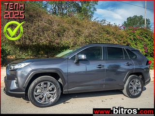 Toyota RAV 4 2023 2.5 222Hp Full Hybrid AWD-i eCVT STYLE 6ΕΤΗ ΕΓΓΥΗΣΗ!-GR