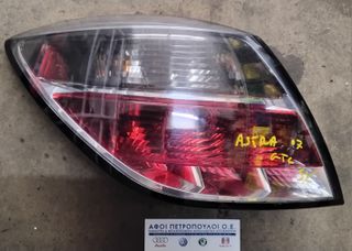 ΠΕΤΡΟΠΟΥΛΟΣ ΠΙΣΩ ΑΡΙΣΤΕΡΟ ΦΑΝΑΡΙ OPEL ASTRA H 2004-2010  008748-01