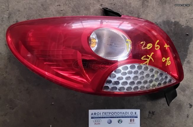 ΠΕΤΡΟΠΟΥΛΟΣ ΠΙΣΩ ΑΡΙΣΤΕΡΟ ΦΑΝΑΡΙ PEUGEOT 206 PLUS 2009-2013
