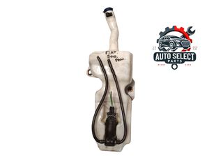 Δοχείο νερού υαλοκαθαριστήρων Fiat 500 2007 - 2015 με μοτέρ και τάπα