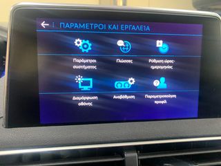 Peugeot 3008 2018 3008 1.2 PureTech Allure (ΨΗΦΙΑΚΑ ΟΡΓΑΝΑ) ΠΡΟΣΦΟΡΑ-thumb-13