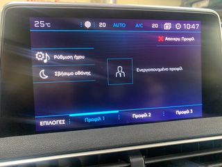 Peugeot 3008 2018 3008 1.2 PureTech Allure (ΨΗΦΙΑΚΑ ΟΡΓΑΝΑ) ΠΡΟΣΦΟΡΑ-thumb-12