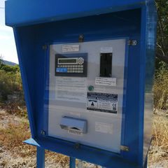 ΑΧΑΪΚΗ ΠΛΑΣΤΙΓΓΟΠΟΙΪΑ - Χαρ. & Γιώργ. ΤΟΜΑΣΗΣ  -    ΚΕΡΜΑΤΟΔΕΚΤΗΣ ΓΕΦΥΡΟΠΛΑΣΤΙΓΓΑΣ