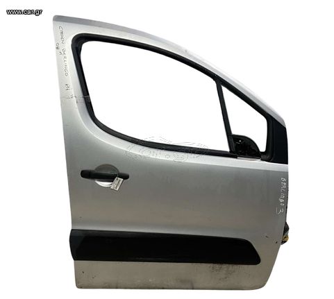 Πόρτα Συνοδηγού Berlingo, Partner 2008-2015