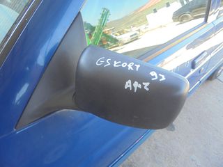 FORD  ESKORT - OPION - '92'-95' - Καθρέπτες Απλοί  αριστερα δεξια