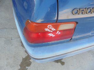 FORD  ESKORT - OPION - '92'-95' - Φανάρια Πίσω -Πίσω Φώτα  αριστερα  δεξια