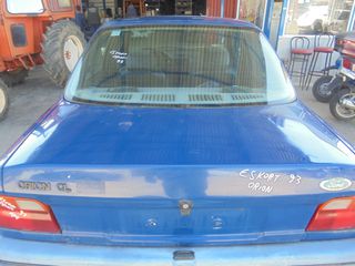 FORD  ESKORT - OPION - '92'-95' -   Πόρτ Μπαγκάζ  - Κλειδαριες πορτ μπαγαζ
