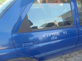 FORD  ESKORT - OPION - '92'-95' -  Πόρτες - γρυλλοι χειρ.- παραθυρα πισω - κλειδαριες - πισω δεξια