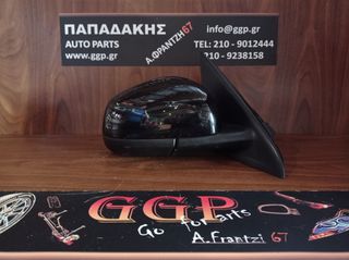 Smart	ForFour 	2015-	/ Renault	Twingo	2014-	 Καθρέπτης Δεξιός - Ηλεκτρικός - 7 Καλώδια - Μαύρο - ΓC2