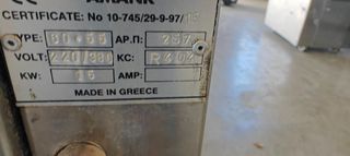 ΠΑΓΩΤΟΜΗΧΑΝΗ ΠΑΣΤΕΡΙΩΤΗΣ ΑΜΑΝΚ-thumb-12