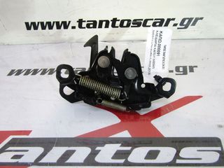 ΚΛΕΙΔΑΡΙΑ ΚΑΠΟΥ NISSAN NAVARA D40(190PS-EURO5)10-15