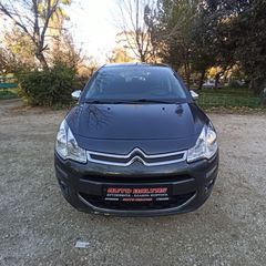 Citroen C3 2014-thumb-14