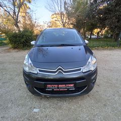 Citroen C3 2014-thumb-15