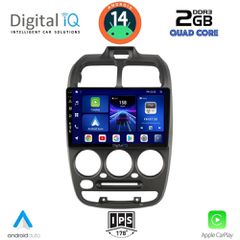 Εργοστασιακή οθόνη OEM HYUNDAI ACCENT 1999-2004 με οθόνη αφής 9″ & Android 14 !! GPS-Bluetooth-USB-SD-MP3ΓΡΑΠΤΗ εγγύηση 2 ετών!!