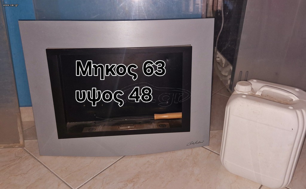 ΤΖΆΚΙ ΒΙΟΑΙΘΑΝΟΛΗΣ