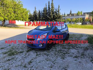 Chevrolet Spark 2010 ΓΡΑΜΜΑΤΙΑ ΜΕΤΑΞΥ ΜΑΣ!!!