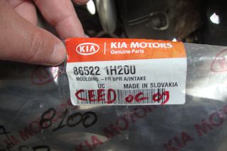KIA CEED 07-10MON  Ανταλλακτικά & Αξεσουάρ Σίτες Πλαστικές ΓΝΗΣΙΑ ΣΗΤΑ ΚΑΙ ΒΑΣΕΙΣ ΠΡΟΦΥΛΑΚΤΗΡΑ ΑΡΙΣΤΕΡΑ-ΔΕΞΙΑ-thumb-1