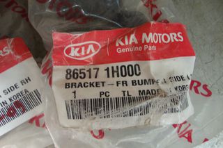 KIA CEED 07-10MON  Ανταλλακτικά & Αξεσουάρ Σίτες Πλαστικές ΓΝΗΣΙΑ ΣΗΤΑ ΚΑΙ ΒΑΣΕΙΣ ΠΡΟΦΥΛΑΚΤΗΡΑ ΑΡΙΣΤΕΡΑ-ΔΕΞΙΑ-thumb-2