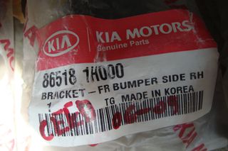 KIA CEED 07-10MON  Ανταλλακτικά & Αξεσουάρ Σίτες Πλαστικές ΓΝΗΣΙΑ ΣΗΤΑ ΚΑΙ ΒΑΣΕΙΣ ΠΡΟΦΥΛΑΚΤΗΡΑ ΑΡΙΣΤΕΡΑ-ΔΕΞΙΑ-thumb-3