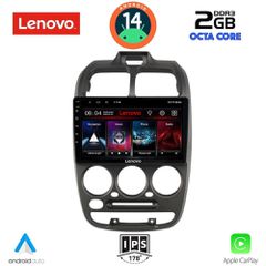 Εργοστασιακή οθόνη OEM HYUNDAI ACCENT 1999-2004 με οθόνη αφής 9″ & Android 14 !! GPS-Bluetooth-USB-SD-MP3ΓΡΑΠΤΗ εγγύηση 2 ετών!!