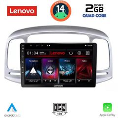 Εργοστασιακή οθόνη OEM HYUNDAI ACCENT 2005-2012 με οθόνη αφής 9″ & Android 14 !! GPS-Bluetooth-USB-SD-MP3ΓΡΑΠΤΗ εγγύηση 2 ετών!!