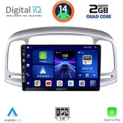 Εργοστασιακή οθόνη OEM HYUNDAI ACCENT 2005-2012 με οθόνη αφής 9″ & Android 14 !! GPS-Bluetooth-USB-SD-MP3ΓΡΑΠΤΗ εγγύηση 2 ετών!!