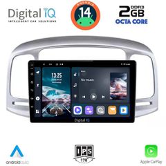 Εργοστασιακή οθόνη OEM HYUNDAI ACCENT 2005-2012 με οθόνη αφής 9″ & Android 14 !! GPS-Bluetooth-USB-SD-MP3ΓΡΑΠΤΗ εγγύηση 2 ετών!!