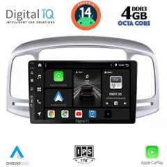 Εργοστασιακή οθόνη OEM HYUNDAI ACCENT 2005-2012 με οθόνη αφής 9″ & Android 14 !! GPS-Bluetooth-USB-SD-MP3ΓΡΑΠΤΗ εγγύηση 2 ετών!!