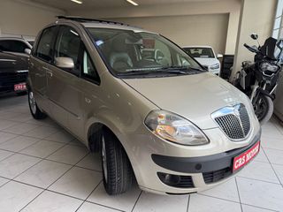 Lancia MUSA 2006 ΠΡΟΣΦΟΡΑ !!! PANORAMA  95000 ΚΜ CRS MOTORS-thumb-6