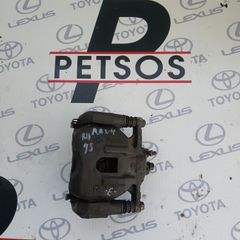 TOYOTA  RAV 4 1996-1999 ΔΑΓΚΑΝΕΣ ΕΜΠΡΟΣΘΙΕΣ