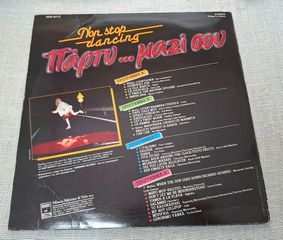 Πάρτυ...Μαζί Σου  2XLP-thumb-1