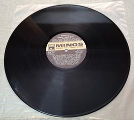 Πάρτυ...Μαζί Σου  2XLP-thumb-5