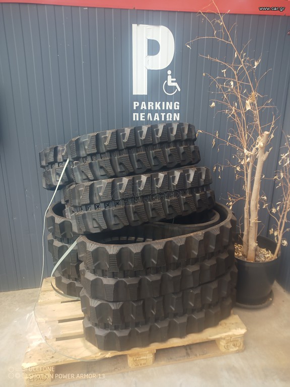 ελαστικές ελπίστριες rubber track.για όλα τα μηχανήματα.caterpillar. hitachi.bobcat.yanmar.kubota.kobelko.komatsu.volvo.doosan