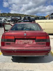 Ποδιά Πίσω Seat Toledo '96 Προσφορά