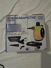 Ατμοκαθαριστης-thumb-2