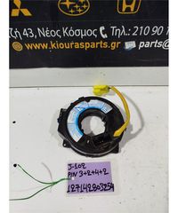 ΤΑΙΝΙΑ ΤΙΜΟΝΙΟΥ DAIHATSU TERIOS 2001-2006-thumb-3