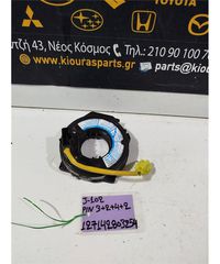 ΤΑΙΝΙΑ ΤΙΜΟΝΙΟΥ DAIHATSU TERIOS 2001-2006-thumb-1