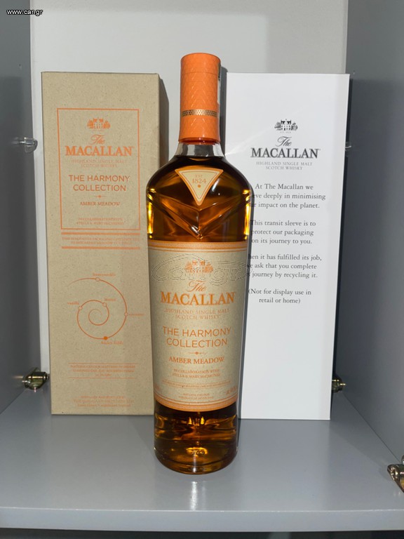 Macallan 'Amber Meadow' 700ml - 44,2%