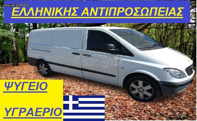 Mercedes-Benz Vito 2008 126 122 124 119