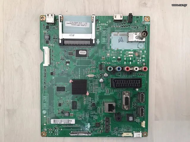 MAIN BOARD FAX 64909901 (1.0.)